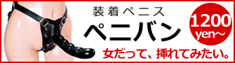 �v���C�O�ɂ̓R���I�O�����X