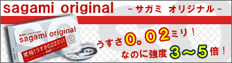 �������A�Ȃ�ƁA���ق̂O�D�O�Q�~���I�T�K�~�I���W�i���O�O�Q