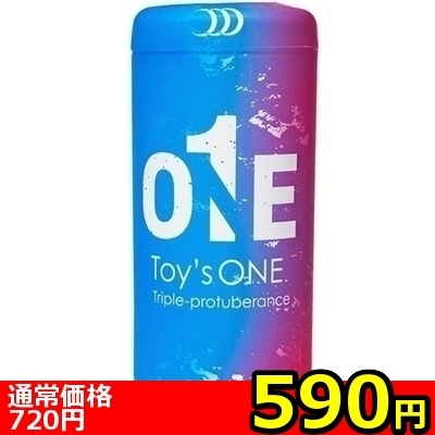 【590円★数量限定】トイズワン<お一人様1点限り> 【590円★数量限定】トイズワン<お一人様1点限り>