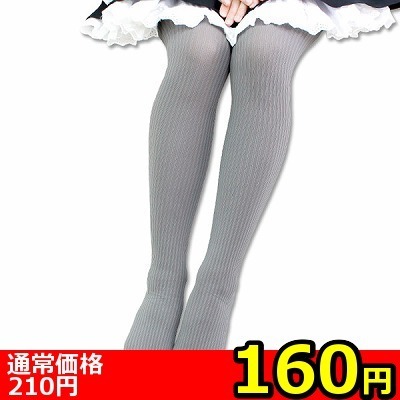 【160円★数量限定】国産80デニールリブタイツ グレー<お一人様1点限り> 【160円★数量限定】国産80デニールリブタイツ グレー<お一人様1点限り>