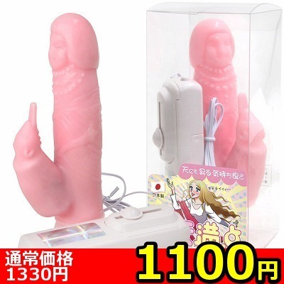 【1100円★数量限定】昇天満点バイブ (ピンク)<お一人様1点限り> 【1100円★数量限定】昇天満点バイブ (ピンク)<お一人様1点限り>