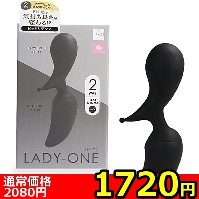 【1720円★数量限定】LADY−ONE (ブラック)<お一人様1点限り> 【1720円★数量限定】LADY−ONE (ブラック)<お一人様1点限り>