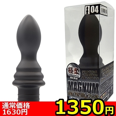 �y�P�R�T�O�~�����ʌ���z�}�O�i���@�E�H�[�^�[�V���R���@�i�O�S�j������l�l�P�_���聄