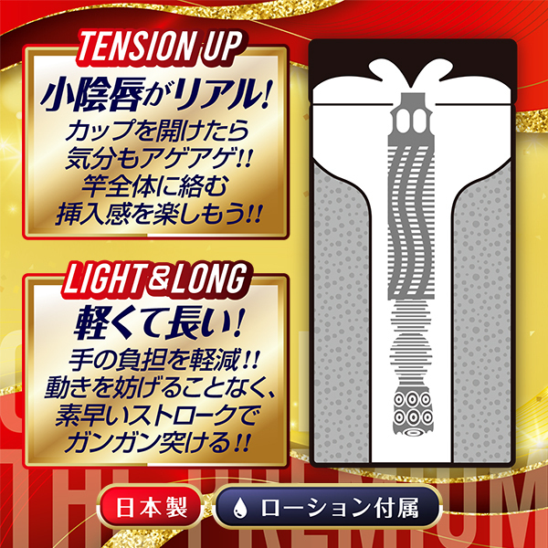 ySWO~ʌzMpREUEv~AllP_聄