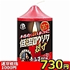 【850円★数量限定】低温ロウソク (短寸)<お一人様1点限り>(お買い得商品)