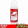 【260円★数量限定】メルティローション ストロベリー<お一人様1点限り>(お買い得商品)