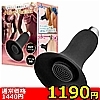 【1190円★数量限定】ニップルエロティカ チクニー専用ローター<お一人様1点限り>(お買い得商品)