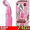 【730円★数量限定】オルガヌーボー (カービー)<お一人様1点限り>(お買い得商品)
