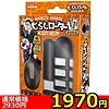 【2430円★数量限定】じらしローター (息子の先っぽ用)<お一人様1点限り>(お買い得商品)