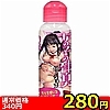 【280円★数量限定】女の子の体臭ローション 100ml<お一人様1点限り>(お買い得商品)