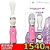 【1540円★数量限定】ピサロ (シェイク)<お一人様1点限り>(お買い得商品)