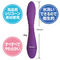 <Memeplus>Silicone Double G(シリコーンダブルG)