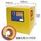 回春オイル「メンエス」 Premium アルギニン・シトルリン配合 業務用 (10L)