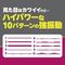 クイックファスト360 (ブラック)