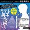072Fragrance フェロモン香水 8ml (モテる男子の香り)