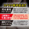 SMart(スマート) 8 黒