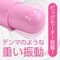 CAPSULE PINK