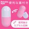 CAPSULE PINK