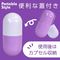 CAPSULE PURPLE