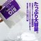 MEN’S MAX BIG LOTION Back(ビッグローション バック) 1000ml