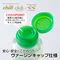 チルクラブ×ペペ 160ml (GENTLEMEN)