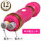 12ファンクション ミニ電マ ピンク