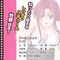 【1950円★数量限定】R−20(アールニジュウ) ノーマル<お一人様1点限り>
