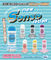 【520円★数量限定】new Senseローション 250ml (オナホ専用)<お一人様1点限り>