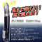 【1710円★数量限定】XenoStrike(ゼノストライク) ブラック<お一人様1点限り>