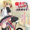【2080円★数量限定】極キツハード (自転車女子)<お一人様1点限り>