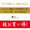 【750円★数量限定】プロが選んだ風俗用 神技 (超潤いローション) 1L<お一人様1点限り>