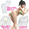 【1830円★数量限定】LOVE BODY COCO(ラブボディ ココ)<お一人様1点限り>