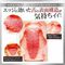 【2580円★数量限定】AIV(アイヴ) NO.06<お一人様1点限り>