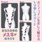 【1640円★数量限定】牛柄スリングショット 男女兼用フリーサイズ<お一人様1点限り>