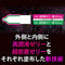 【490円★数量限定】GROOVE(グルーヴ) 6個入り<お一人様1点限り>