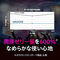 【490円★数量限定】GROOVE(グルーヴ) 6個入り<お一人様1点限り>