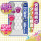 【240円★数量限定】トゥナイト2 極ふわアンナ<お一人様1点限り>