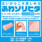 【1460円★数量限定】とにかくひろい<お一人様1点限り>