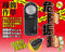 【880円★数量限定】デンジャーローター (ブラック)<お一人様1点限り>