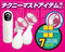 【3320円★数量限定】くるくるチクビティ<お一人様1点限り>