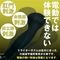 【990円★数量限定】ANALyze ENEMA (ミディアム)<お一人様1点限り>