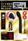 【1190円★数量限定】曲げイクノ<お一人様1点限り>