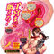 【1460円★数量限定】子宮姦通<お一人様1点限り>