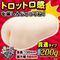 【700円★数量限定】Campaign Girl キャンペーンガール<お一人様1点限り>