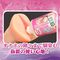 【1210円★数量限定】オナホ専用「おんなの子のリアル愛液」 300ml<お一人様1点限り>
