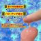 【1210円★数量限定】オナホ専用ローション「亀頭鈍感ロングプレイ」 300ml<お一人様1点限り>