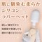 【600円★数量限定】いつものデンマ (ベージュ)<お一人様1点限り>