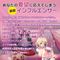 【1890円★数量限定】推し出し!インフルエンサー<お一人様1点限り>