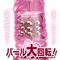 【1710円★数量限定】XenoPISUTON(ゼノピストン) ブラック<お一人様1点限り>