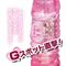 【1710円★数量限定】XenoPISUTON(ゼノピストン) ブラック<お一人様1点限り>